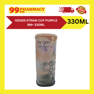 HEGEN PCTO™ 330ml/11oz Straw Cup 9M+ Purple