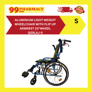 Aluminium Light Weight Wheelchair with Flip Up Armrest Q05LAJ-S