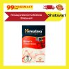 HIMALAYA Women's Wellness (Shatavari) 60's